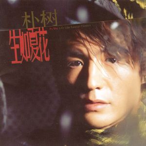 免费看裸体🔞🔞🔞豆花
